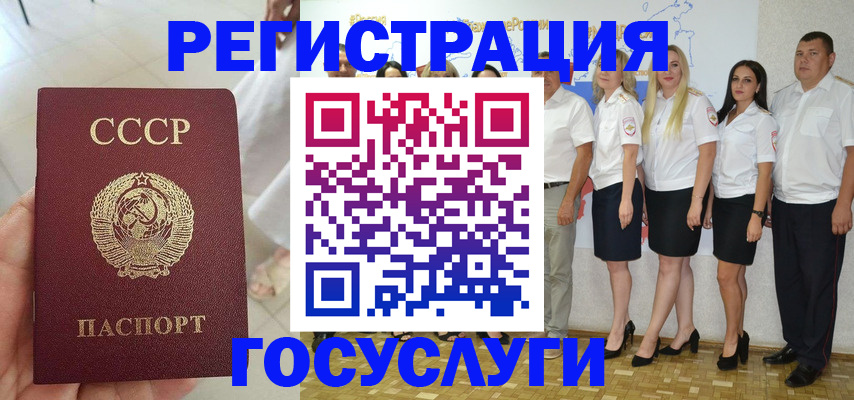 где прописаться в Карабаше